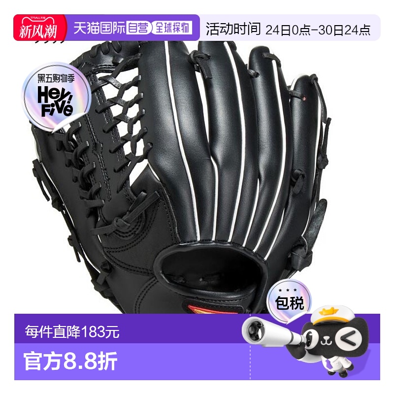 日本直邮sakurai 男士女士软棒球手套左投棒球软手套左投 SAKURAI