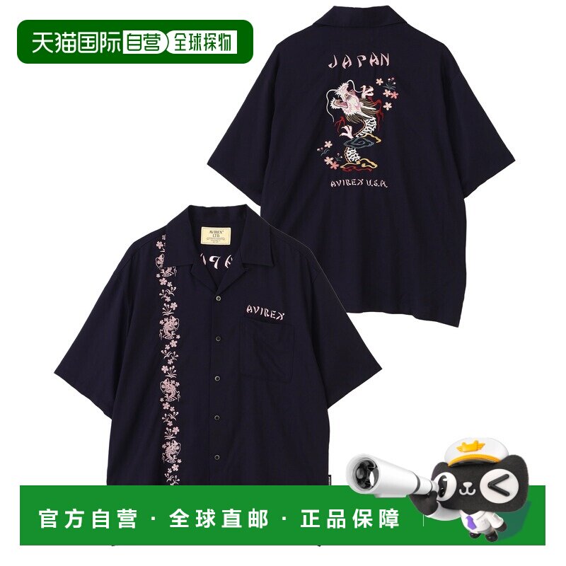 日本直邮AVIREX 男女同款 龙樱刺绣短袖衬衫 7836123003