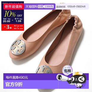 日本直邮TORY BURCH 高跟鞋 CLAIRE BALLET 147379 女式皮革芭蕾