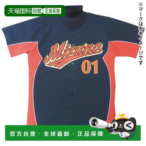 日本直邮MIZUNO 06 世界模特衬衫少年棒球 52MJ89014