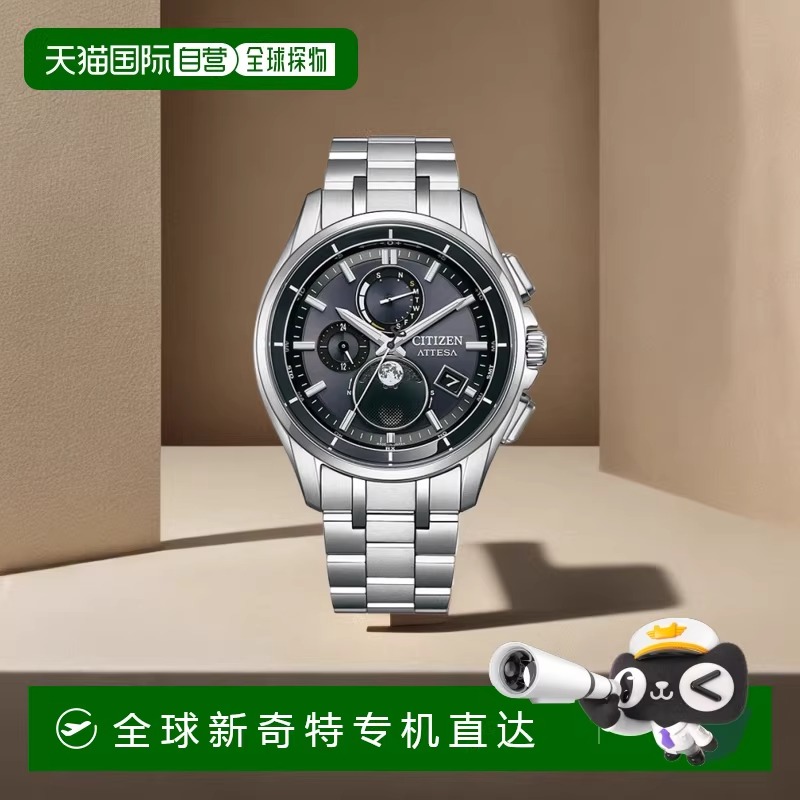 日本直邮CITIZEN西铁城模拟黑色纪念品礼物ATTE SABY1001-66E