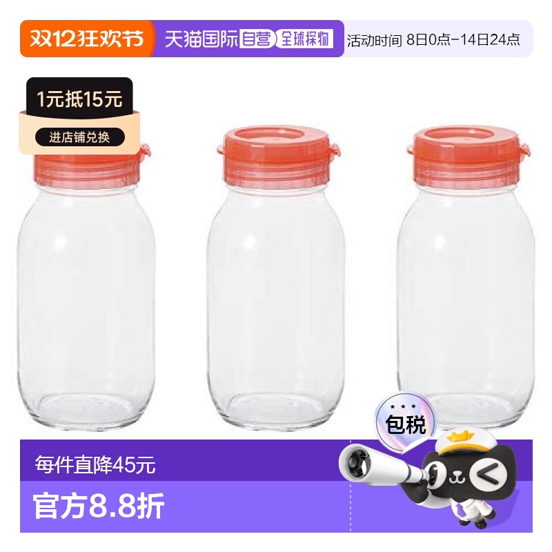 【日本直邮】Aderia玻璃密封瓶925ml 梅子酒/果实酒制作用 粉色3