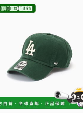 1h可退 日本直邮47Brand 男装 宽松版型 洗旧处理绿色棒球帽 可调