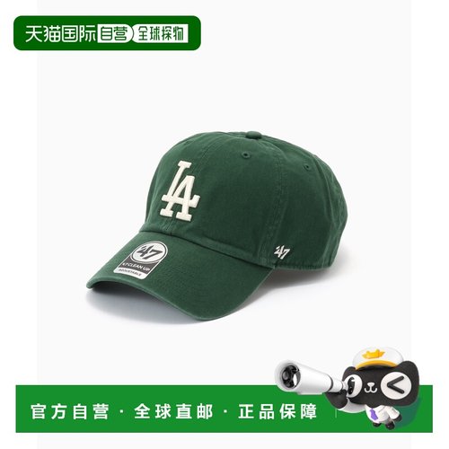 1h可退 日本直邮47Brand 男装 宽松版型 洗旧处理绿色棒球帽 可调