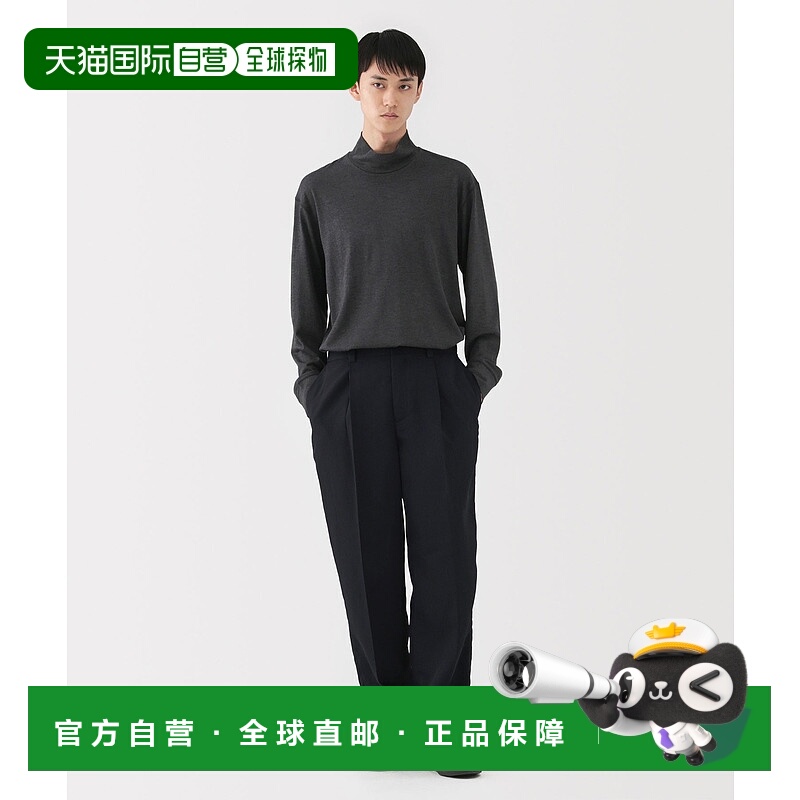 1h可退 日本直邮MUJI Labo 男女同款聚酯纤维宽松西裤 4547315582