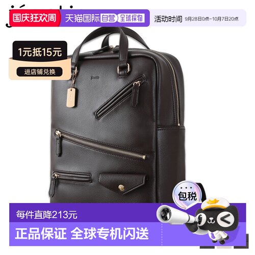 日本直邮jouetie 帆布背包骑手女士 RUCKSACK 深棕色黑色 81390B