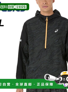 日本直邮ASICS 男士风衣海外尺码ASICS FUJITRAIL 可打包夹克 | /