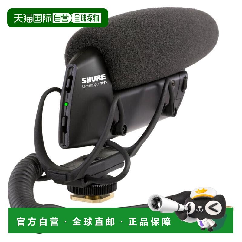 【日本直邮】shure舒尔影音电器摄像机安装用猎枪麦克风VP83