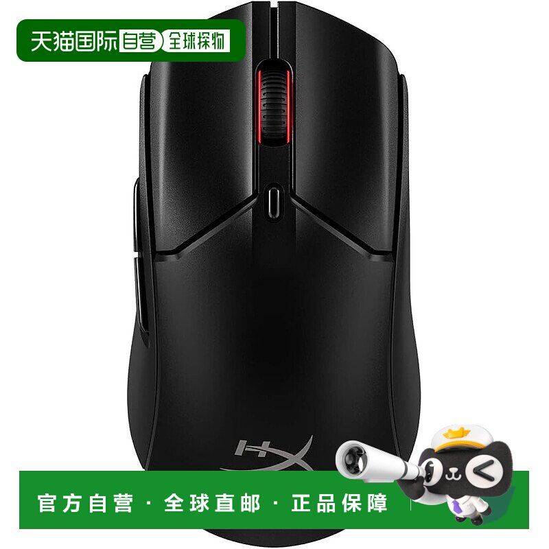 【日本直邮】Hyperx金士顿 无线鼠标Pulsefire Haste 2 6N0B0AA
