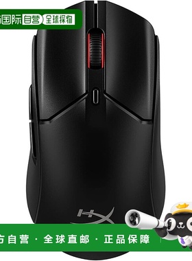 【日本直邮】Hyperx金士顿 无线鼠标Pulsefire Haste 2 6N0B0AA