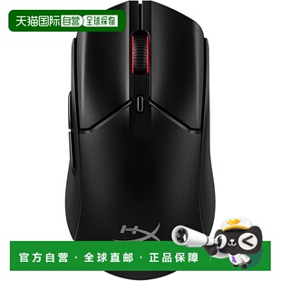 【日本直邮】Hyperx金士顿 无线鼠标Pulsefire Haste 2 6N0B0AA