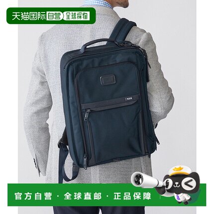 日本直邮SHIPS TUMI ALPHA 3 中号 3WAY