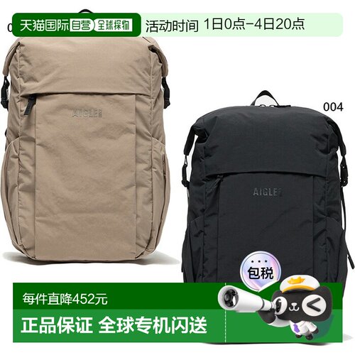 日本直邮Aigle 男女 16L 防水背包/户外休闲包米色ZNHBR91