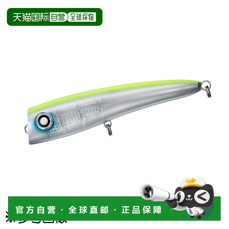 日本直邮Daiwa Offshore Lure Saltiga Flosser 170F-LI LI 透明