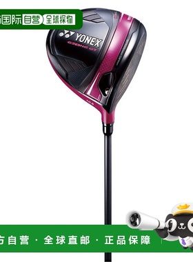 日本直邮YONEX-Ezone GT类型D 1W 10.5°洋红色iwai姐妹订购的颜