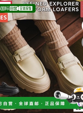 日本直邮HUNTER REFINED EXPLORER FLATFORM LOAFERS 女士牛皮防