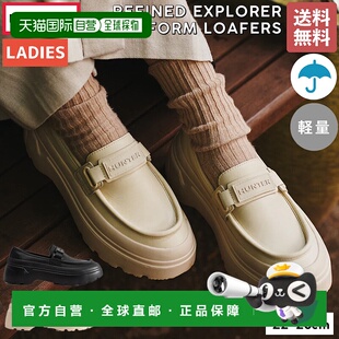 日本直邮HUNTER REFINED EXPLORER FLATFORM LOAFERS 女士牛皮防