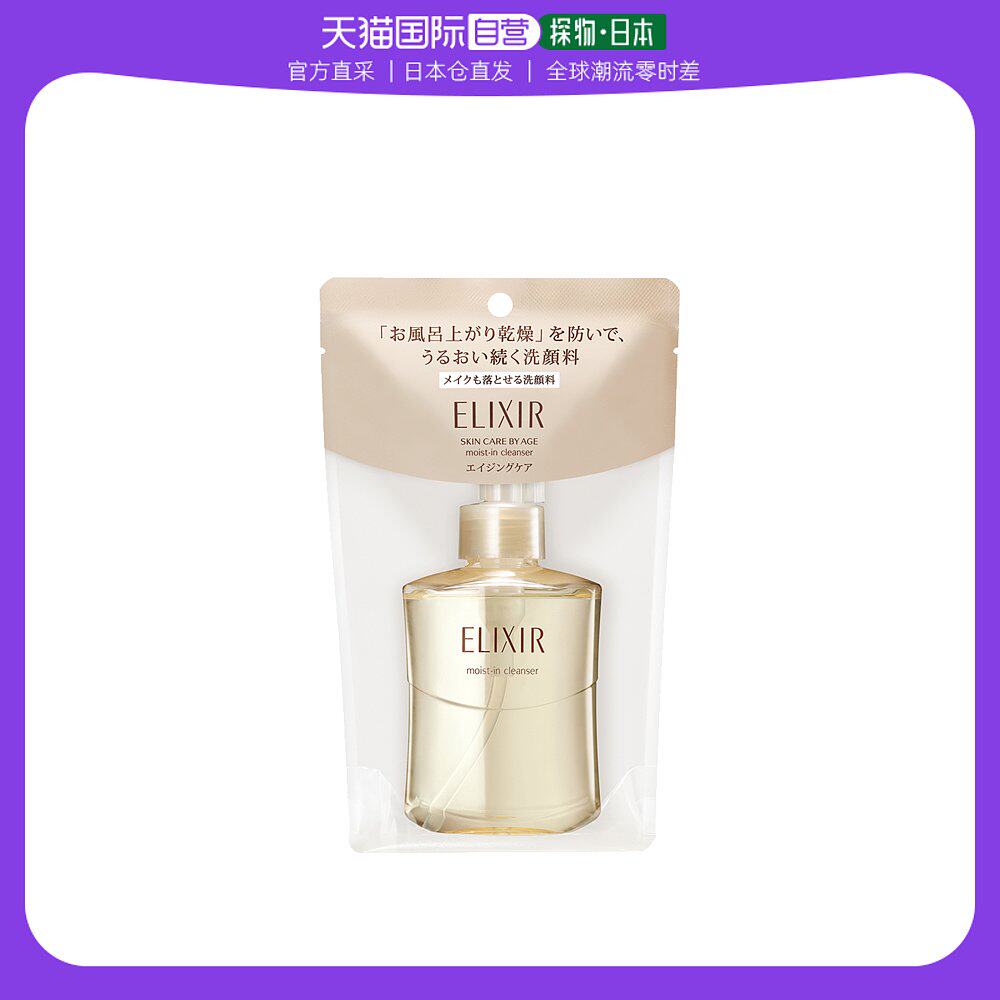日本直邮shiseido/资生堂 ELIXIR保湿化妆水湿敷水滋养肌肤140ml_虎窝淘