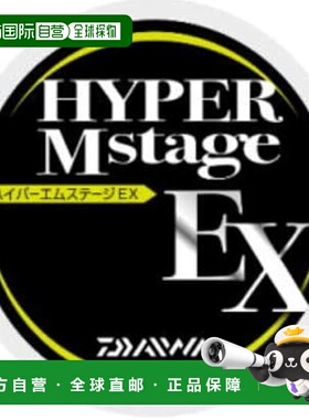 【日本直邮】达亿瓦 Hyper M Stage EX 亮绿色 0.2-24米