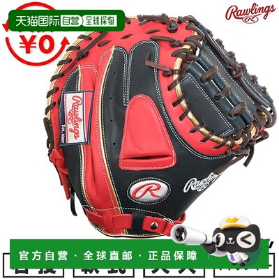 日本直邮Rawlings HYPER TECH COLOR SYNC 成人软式棒球捕手手套3