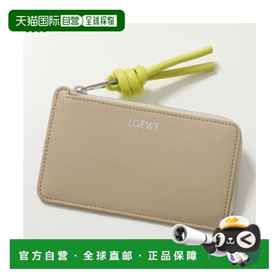 日本直邮罗意威 LOEWE 零钱包 KNOT 硬币卡包 CEM1Z40X01 米色柠