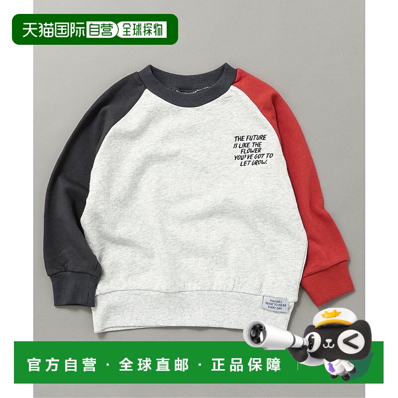 日本直邮BREEZE 拉格伦连身训练服