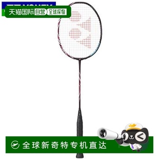 羽毛球拍 100 日本直邮空拍YONEX Astrox 高 Tour 适合高级球员