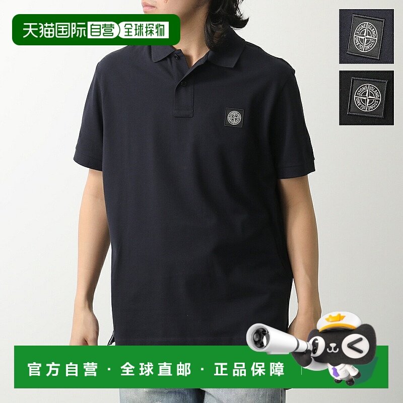 日本直邮STONE ISLAND Stone Island Polo 衫 80152SC17 男士短袖