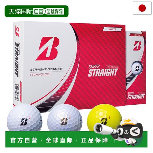 日本直邮Bridgestone 普利司通 SUPER STRAIGHT Super Star Light