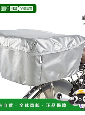 Panasonic松下 自行车车筐罩 防雨防盗 银色NSAR151