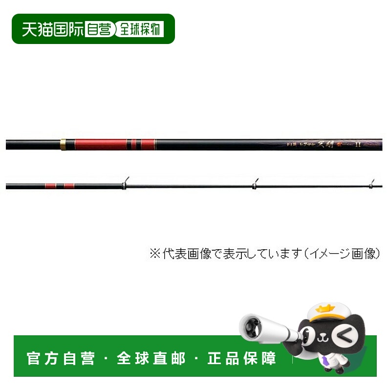 日本直邮Gamakatsu Gamaiso Hiramasa Tengo 2 长投掷 MH 5.0m