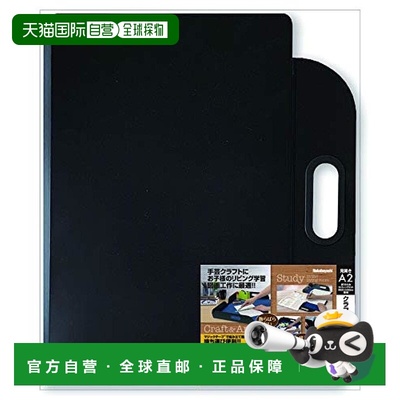 【日本直邮】Nakabayashi仲林手工艺工作垫 折叠切割专用A2 CTMC-