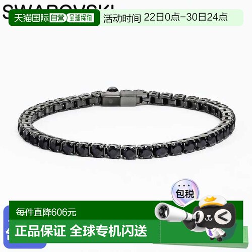 日本直邮施华洛世奇 Matrix Tennis 手链中号黑色5696031珠宝及配