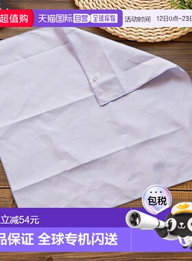 【日本直邮】东丽Toraysee 细纤维眼镜清洁布 纯色 24 x 24cm（薰