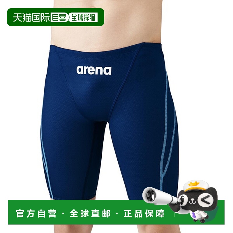 ARENA Arena 青少年半口角 ARN-1022MJ-NVBU 青少年游泳
