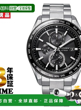 日本直邮CITIZEN ATTESA ACT Line 光动能 电波 黑色/银色 AT8295