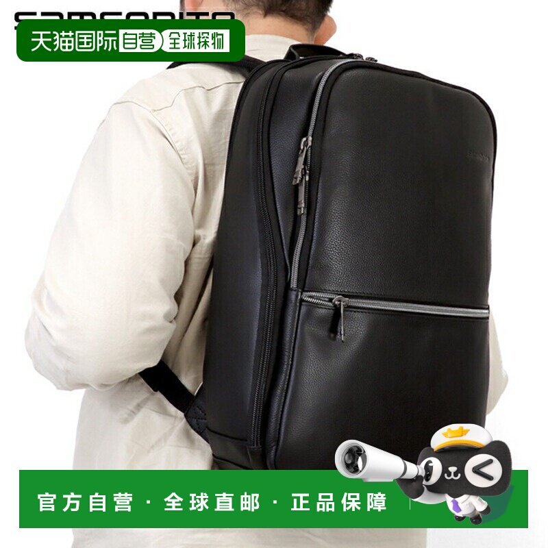 日本直邮Samsonite 帆布背包皮革商务包背包书包男士女士 126036-