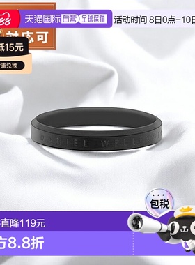 日本直邮Daniel Wellington 经典戒指 黑色 70 戒指配饰 指环 DW0