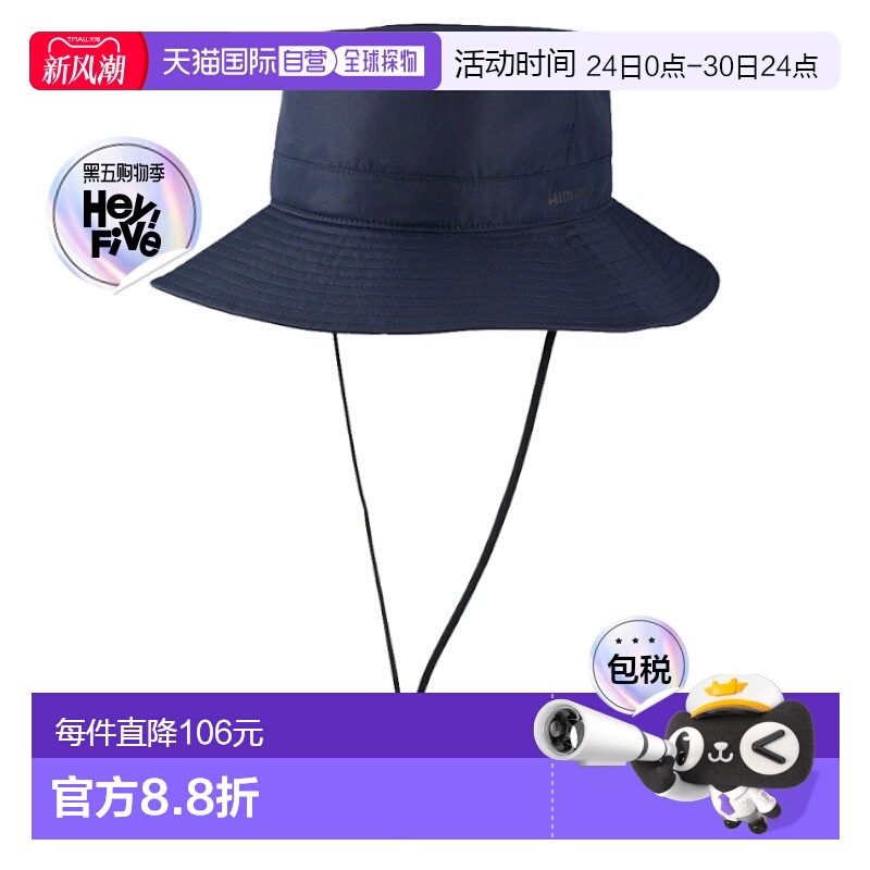 日本直邮Shimano 帽子 Gore-Tex 雨帽 M 海军蓝 CA-062V