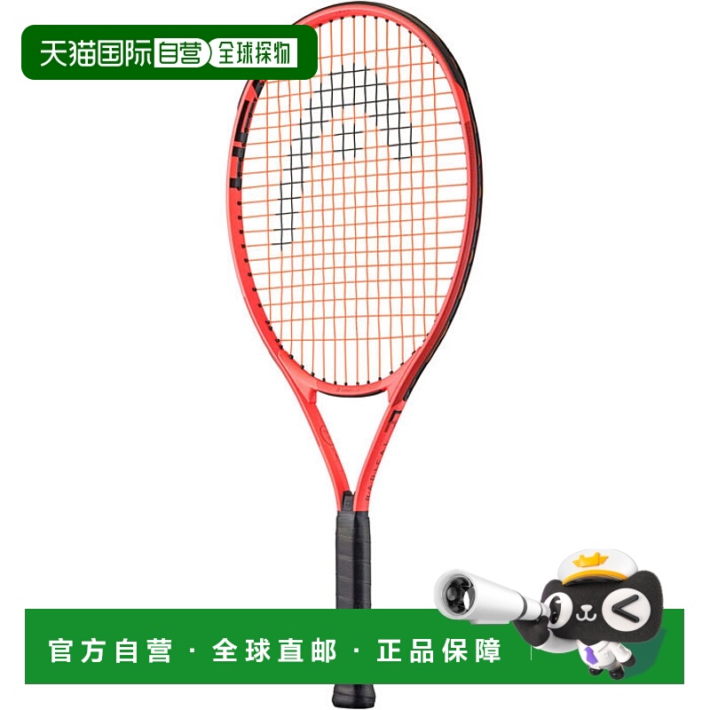 日本直邮HEAD 儿童 Radical 25 网球拍预穿线 HEAD 231415新款