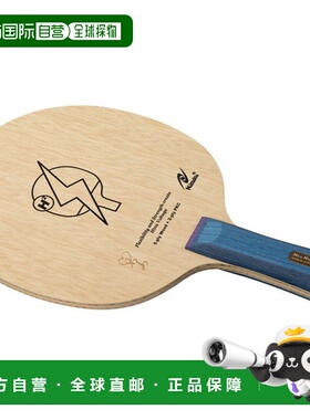 日本直邮Nittaku Attack 握手球拍 Hina Hayata H2 FL 乒乓球拍 N