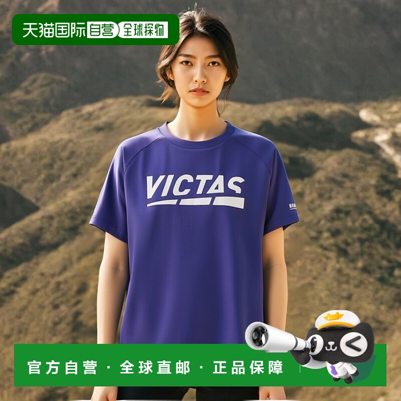 日本直邮VICTAS 短袖 Play Logo Tee PLAY LOGO TEE 乒乓球 T 恤