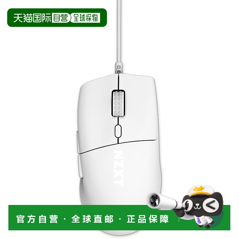 【日本直邮】NZXT Lift 2 Ergo白色有线鼠标 8K 26000DPI MS-001N