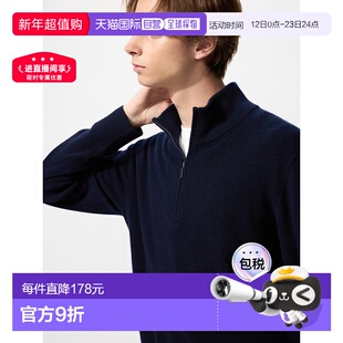 日本直邮Uniqlo Cashmere 半拉链毛衣 474146羊绒优衣库羊毛