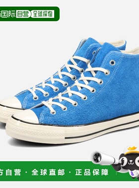 日本直邮匡威麂皮All Star US HI高帮运动鞋男女通用蓝色31312640