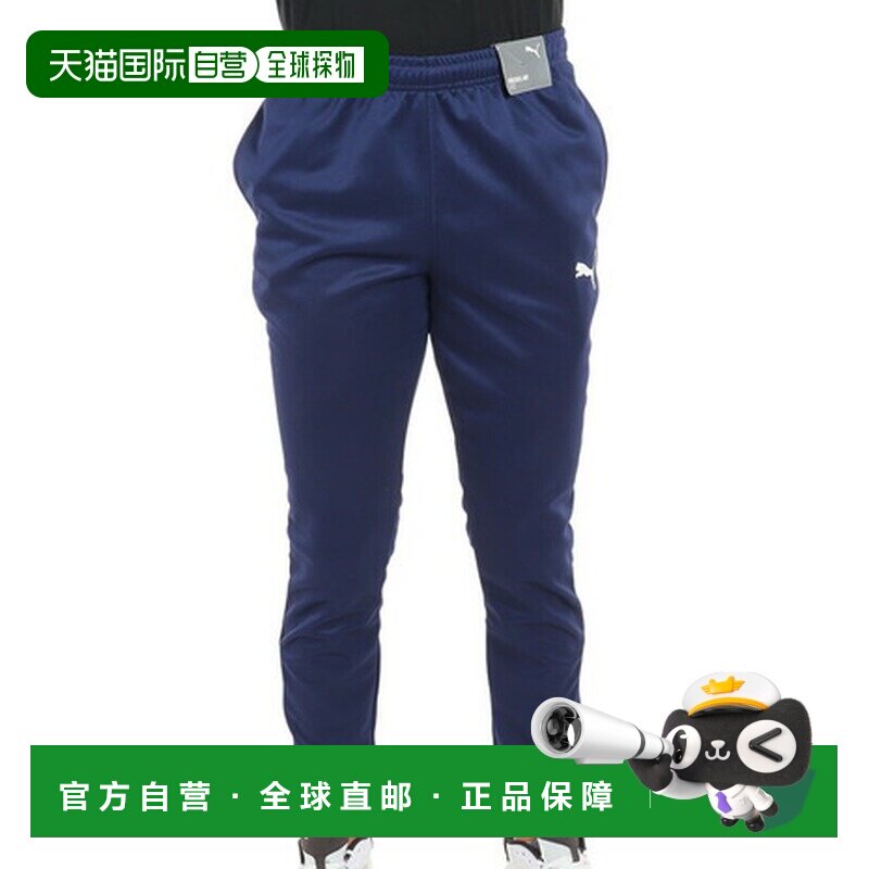 日本直邮彪马（PUMA）男士足球训练长裤 TEAMRISE 速干  [6576460