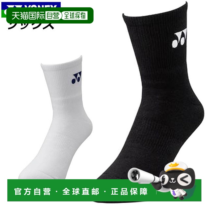日本直邮YONEX 半袜网球袜 袜子 5 双装 3D Ergo 直角全绒脚踝以