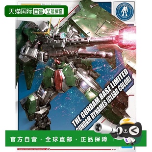 【日本直邮】万代 SPIRITS MG 1/100 高达基地限定 力天使高达 []