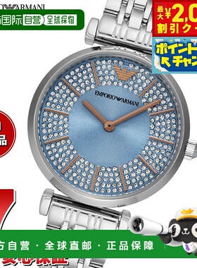 日本直邮Emporio Armani 女士手表双指针不锈钢手表AR11594