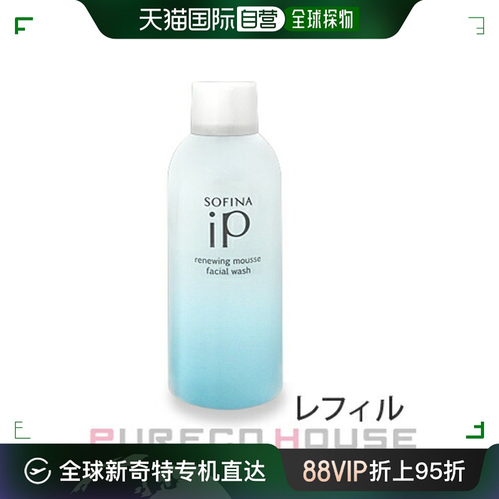 日本直邮 花王 Sofina iP Renew 摩丝洗面奶（补充装）20